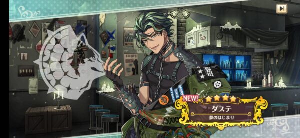 ゆめくろ「リセマラ」