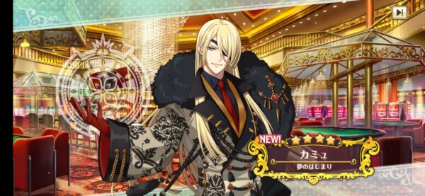 ゆめくろ「リセマラ」