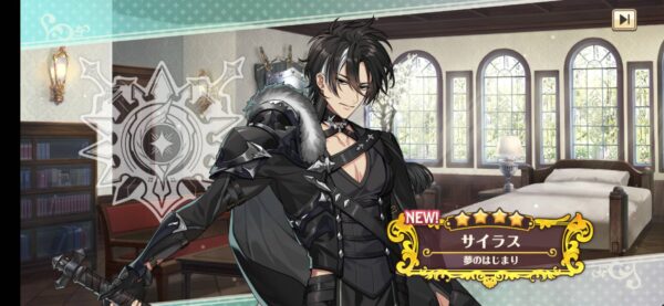 ゆめくろ「リセマラ」