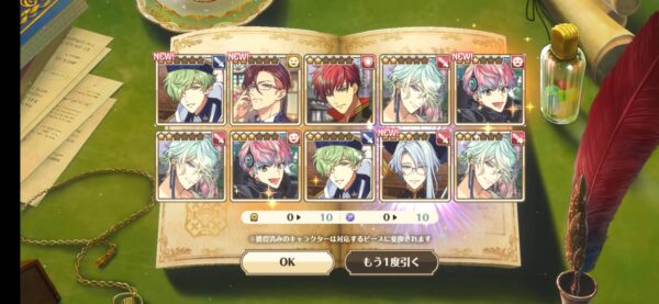 ゆめくろ「リセマラ」