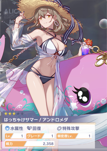 アリスフィクション「キャラ7」