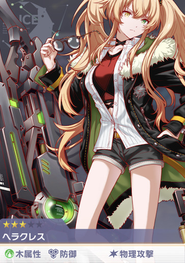 アリスフィクション「編成キャラ5」