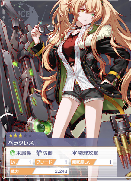 アリスフィクション「キャラ9」