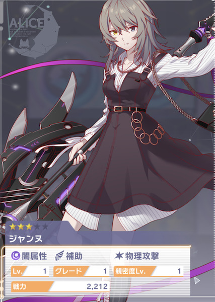 アリスフィクション「キャラ6」