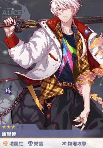 アリスフィクション「編成キャラ2」