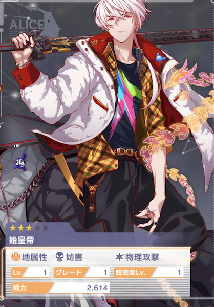 アリスフィクション「キャラ5」