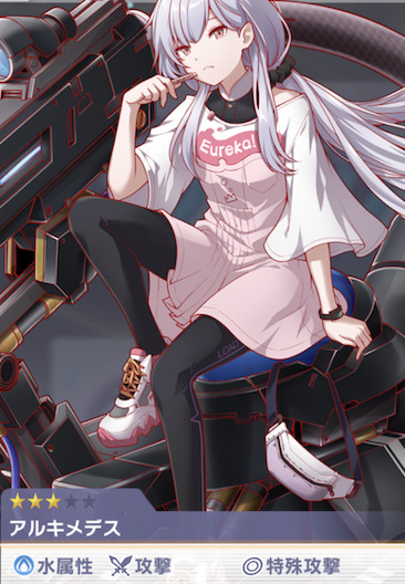 アリスフィクション「編成キャラ13」