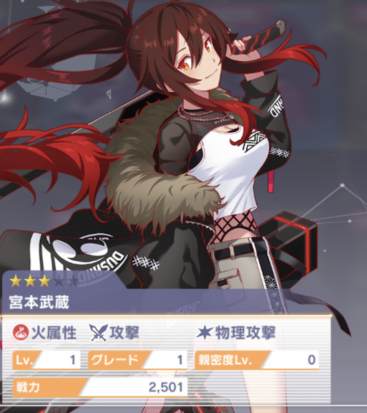 アリスフィクション「キャラ1」