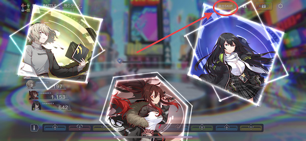 アリスフィクション「演出スキップ」