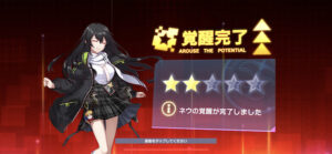 アリスフィクションの育成について解説!効率的なレベル上げや強化方法も紹介します!