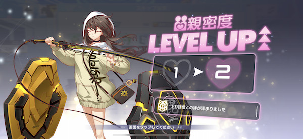 アリスフィクション「親密度1」