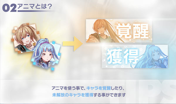 アリスフィクション「覚醒3」