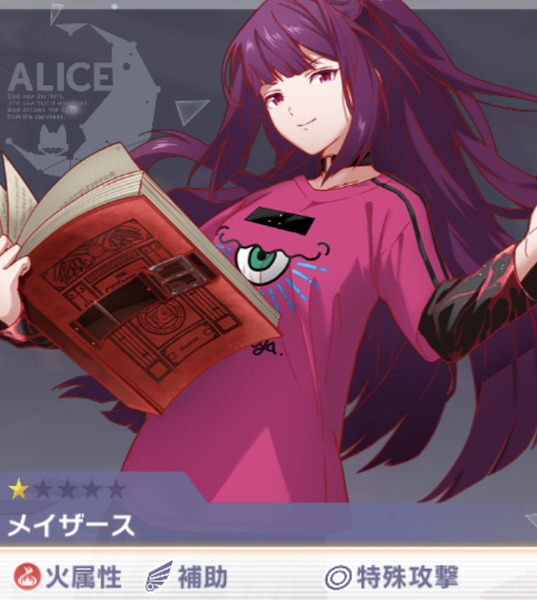 アリスフィクション「編成キャラ19」