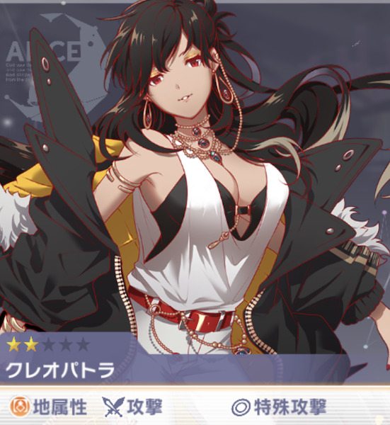 アリスフィクション「編成キャラ15」