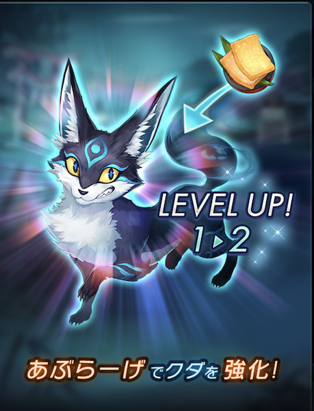 ラグナドール「クダ」