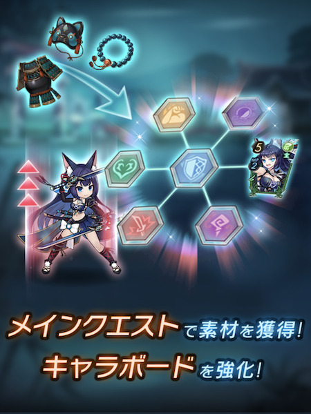 ラグナドール「キャラボード」