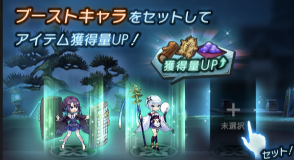 ラグナドール「探索1」