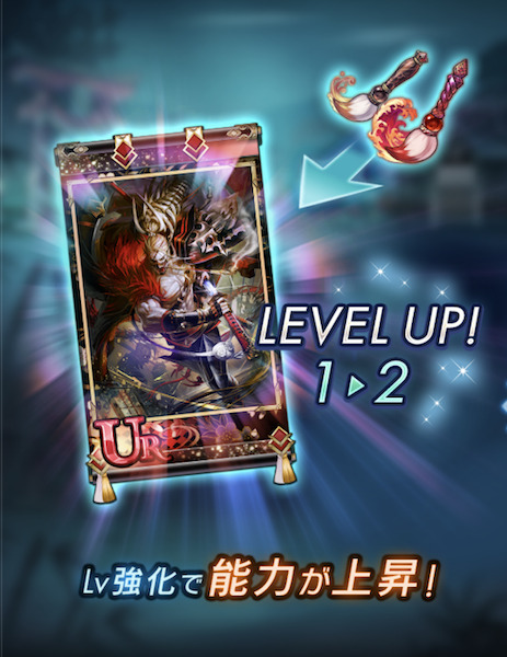 ラグナドール「カケジクレベル」