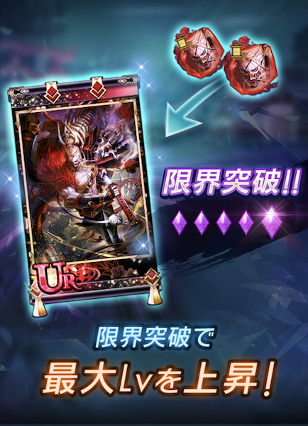 ラグナドール「カケジク限界突破」