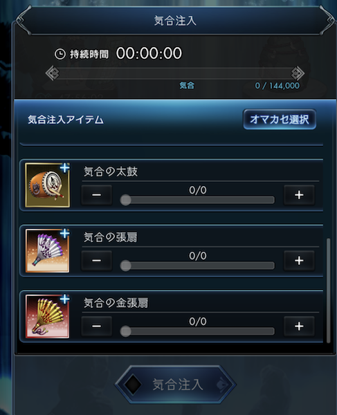 ラグナドール「滝行3」