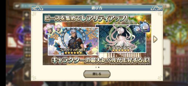 ゆめくろ「育成」