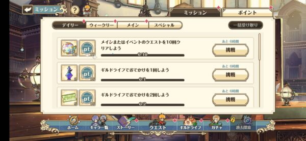 ゆめくろ「育成」