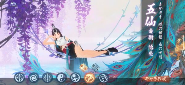 ソーブレ「ジョブ」