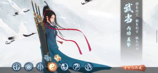 ソーブレ「ジョブ」