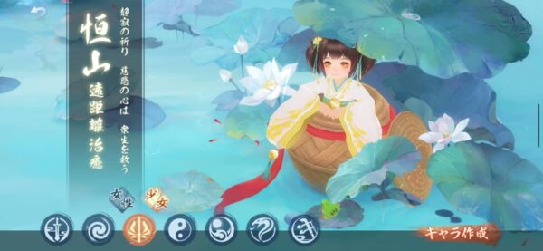 ソーブレ「ジョブ」