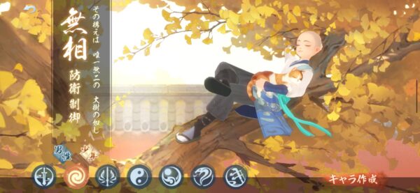 ソーブレ「ジョブ」