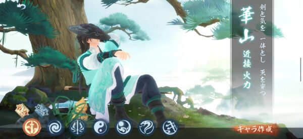 ソーブレ「ジョブ」