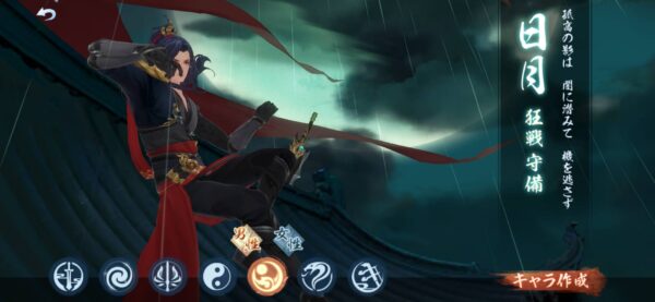 ソーブレ「ジョブ」