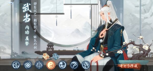 ソーブレ「ジョブ」