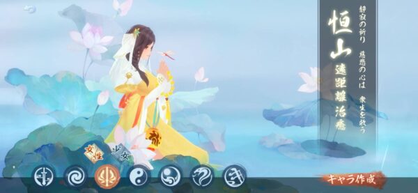 ソーブレ「ジョブ」