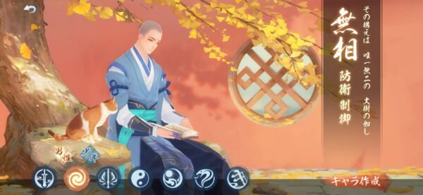 ソーブレ「ジョブ」