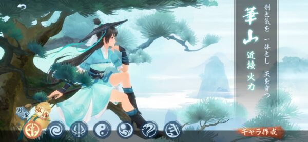 ソーブレ「ジョブ」