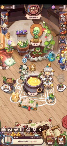 ノフランド物語「リセマラ」