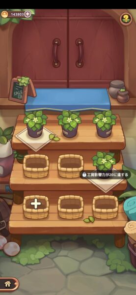 ノフランド物語「リセマラ」