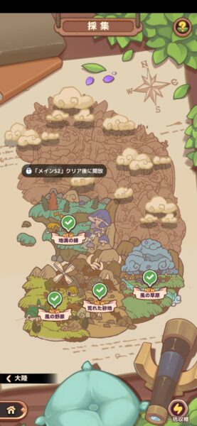 ノフランド物語「リセマラ」