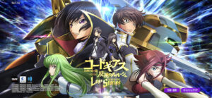 コードギアスロストストーリーズ(ロススト)はリセマラできる？最強キャラをランキング形式で紹介します！