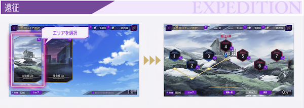 コードギアスロストストーリーズ(ロススト) 「日課4」強化育成