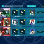 【魔法科高校の劣等生】最強のパーティ編成について【リロメモ】