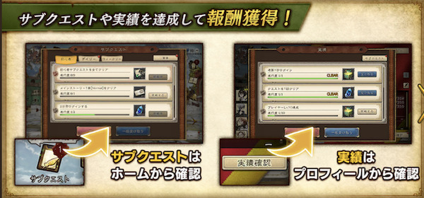 BDBL強化育成「デイリー等」