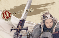 BDBLリセマラ「キャラクター7」