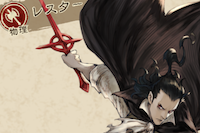 BDBLリセマラ「キャラクター8」