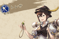 BDBLリセマラ「キャラクター10」