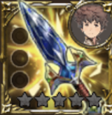 BDBLリセマラ「専用武器13」