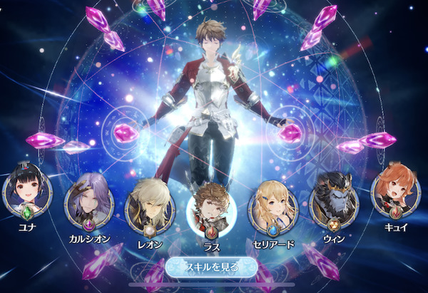 グランサガ強化育成「GWスキル」