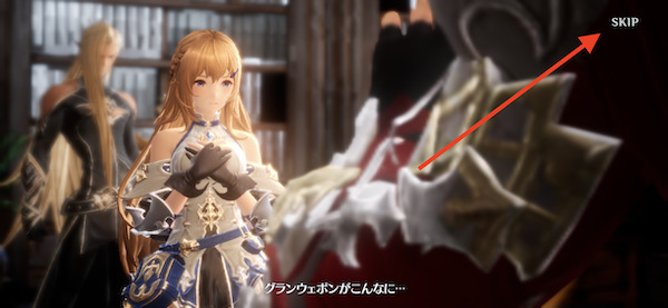 グランサガ　リセマラ「チュートリアル」