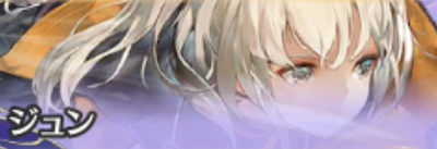 グランサガ編成「キャラ7」